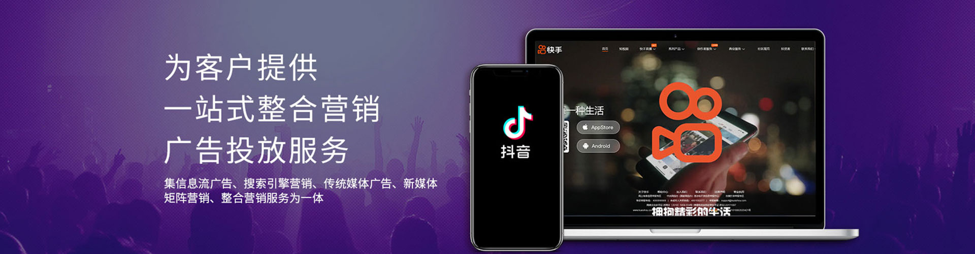 梓官百度竞价推广