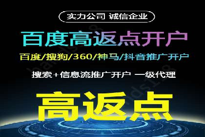 竞价推广开户策略：企业如何快速上手