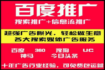 房地产行业SEM关键词投放技巧与效果